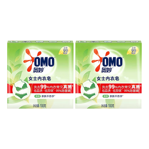 奥妙洗衣皂除菌祛味去血渍女士内衣皂天然茶树精油亲肤不伤手肥皂 【99%除菌 内衣专用】100g*2块