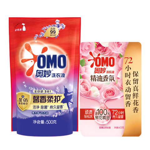 奥妙全自动洗衣液99%除菌去啧特调香氛3效合1 洗衣液持久留香洁净 奥妙薰衣草500g+大师香氛400g