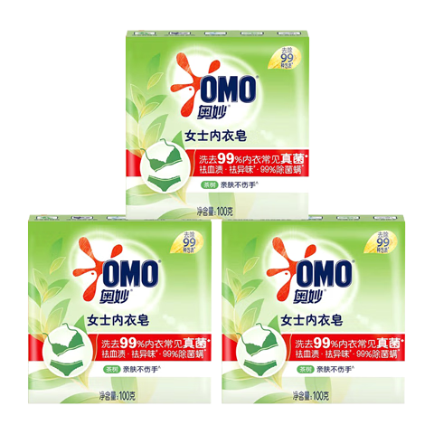 奥妙洗衣皂除菌祛味去血渍女士内衣皂天然茶树精油亲肤不伤手肥皂100g 【99%除菌 内衣专用】100g*3块
