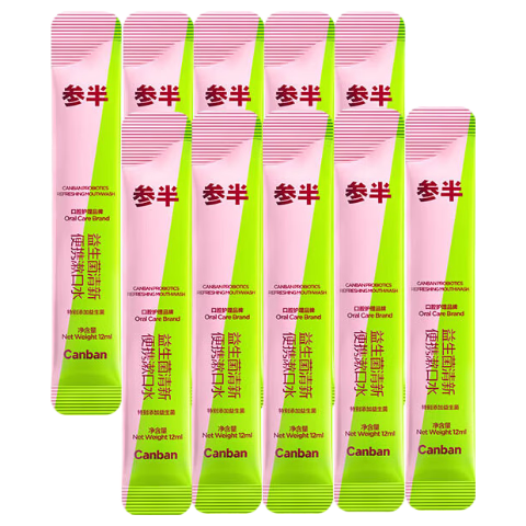 �ΰ� ��������Я����ˮ 12ml*10�� �������� 4.9Ԫ