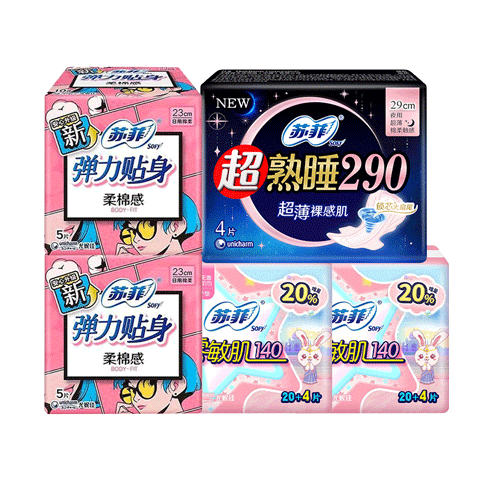 �շ� ����С��ҹ�ó���˯420���޸������� 230mm 10Ƭ+290ҹ4Ƭ+����48Ƭ��2����290�� 11.9Ԫ(����ȯ)