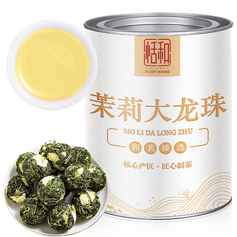 ��Ͳ�Ҷ���򻨲������²��ؼ�Ũ���������������װ �����򻨲�Ũ��������װ100g�� 88Ԫ