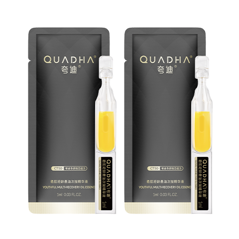 夸迪悬油2.0次抛精华1ml*1支玻尿酸抗皱精华紧致修护脸部精华油