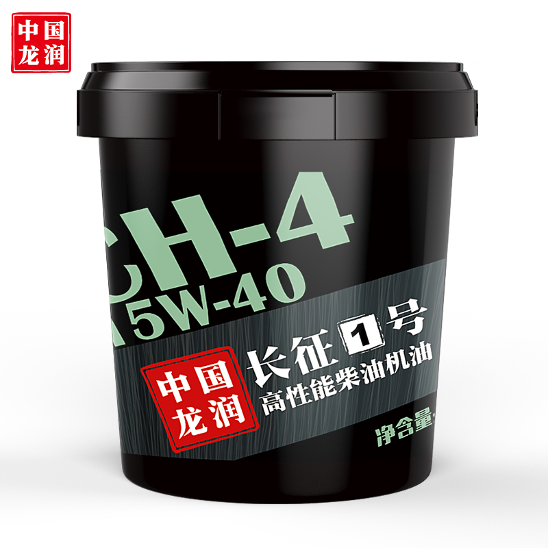 老用户吐槽龙润润滑油（longrun）柴机油更好？评测一星期感受告知