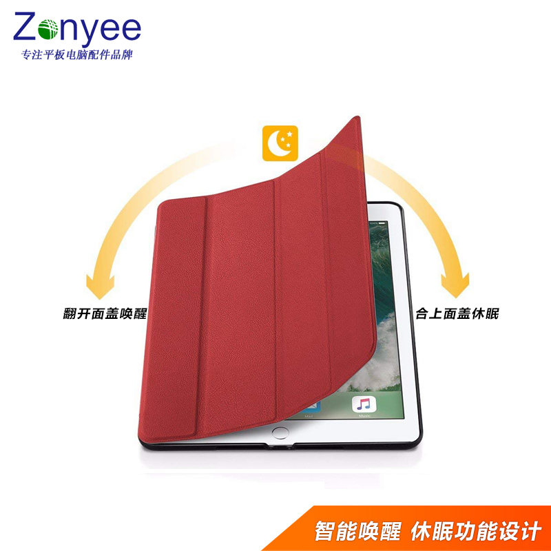 zonyee iPad保护套2018/2017款9.7英寸5/6代A1822/a1893防摔支架外壳 中国红