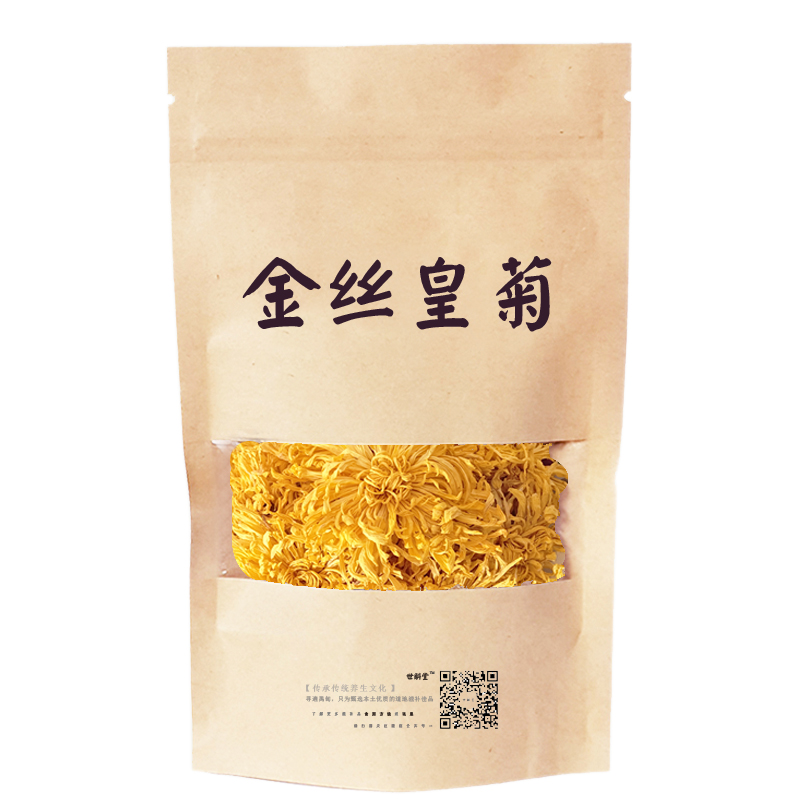 世斛堂养生茶饮,滋润身体,呵护心灵