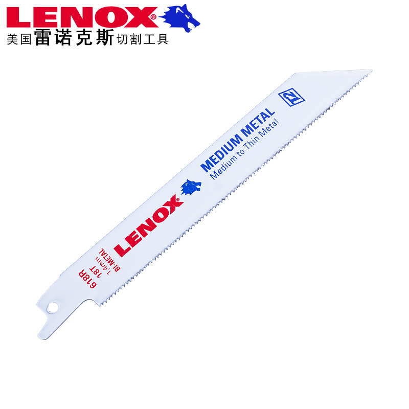 lenox雷诺克斯进口双金属往复锯条618r锯片金属切割锯条6英寸150mm18