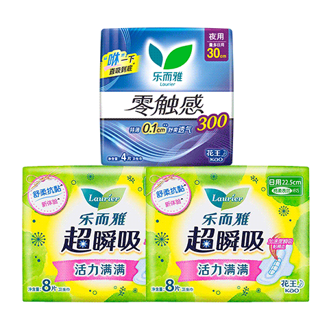 乐而雅花王乐而雅零触感日用卫生巾姨妈巾护垫 【20片】日用16片+30cm4片