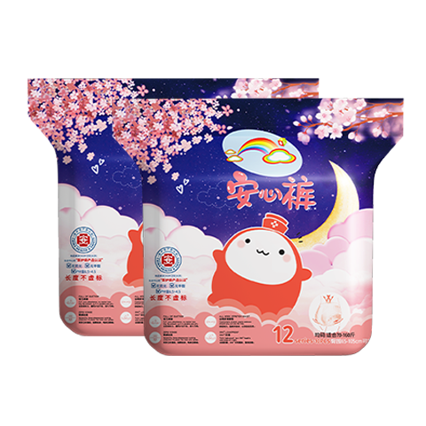 ABC�ʺ�ͼ S���� ��������˯�� F��-���� 20�� 70-160�� 14.9Ԫ��ɹ������1Ԫ����)