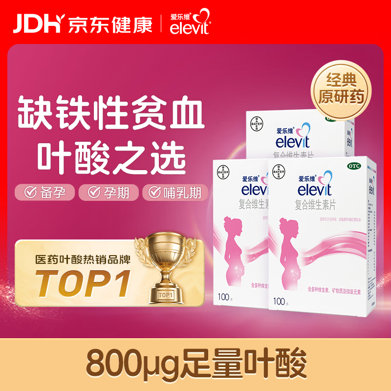 �ݶ�����άҶ�� ����ά����100Ƭ*3�� �������пά����c �и�Ҷ�ᱸ��ƬŮ�԰���ά ����������ǰ�к�� 