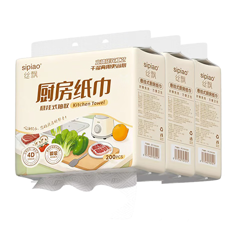 丝飘厨房用纸厨房纸巾食品级吸水吸油纸擦手纸厨房纸懒人抹布整箱 2层 200张*3提 【大尺寸 高性价比】