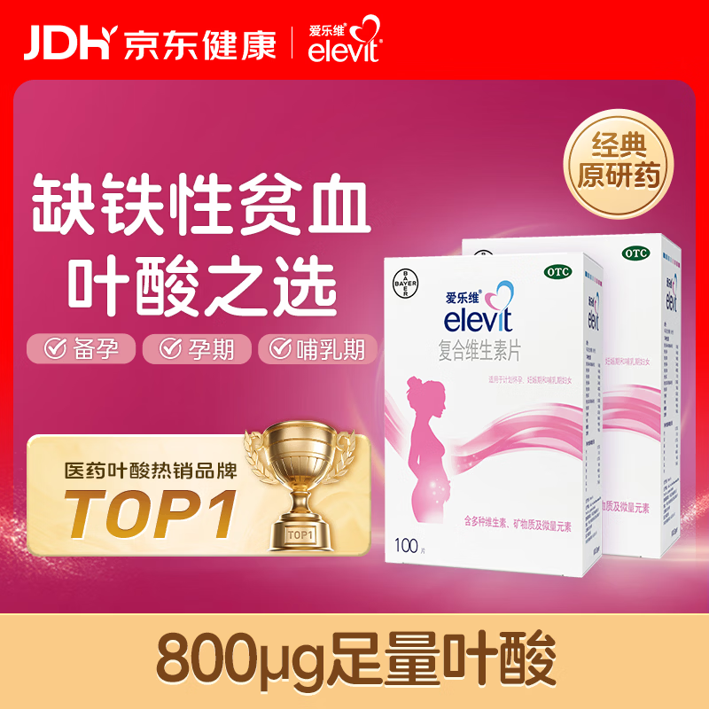 ��ԭ�н��ڡ��ݶ�����άҶ�� ����ά����Ƭ100Ƭ*2�� �������пά����c �и�Ҷ�ᱸ��ƬŮ�԰���ά