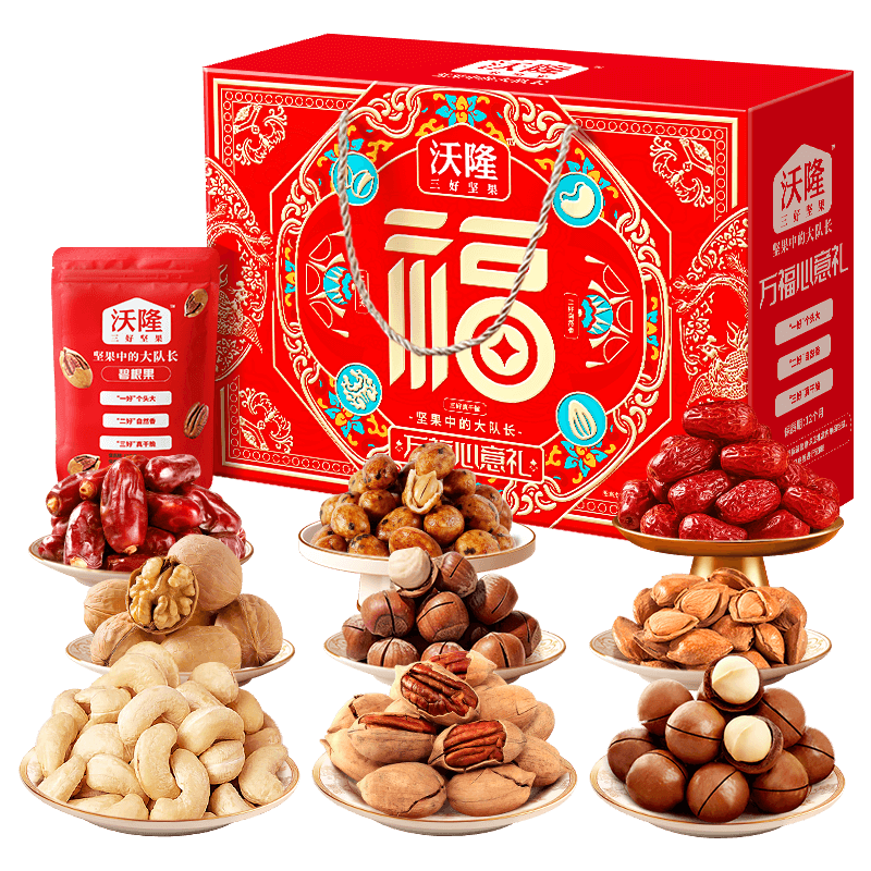 ��¡ ÿ�ռ����� 9����ζ������ 1310g�������� ��װ�Ź�������ʳ����� 69Ԫ(����ȯ)