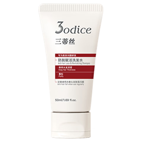 ���׹�������˿3odice���ѹ̷�ϴ��ˮ 50ml  11.9Ԫ