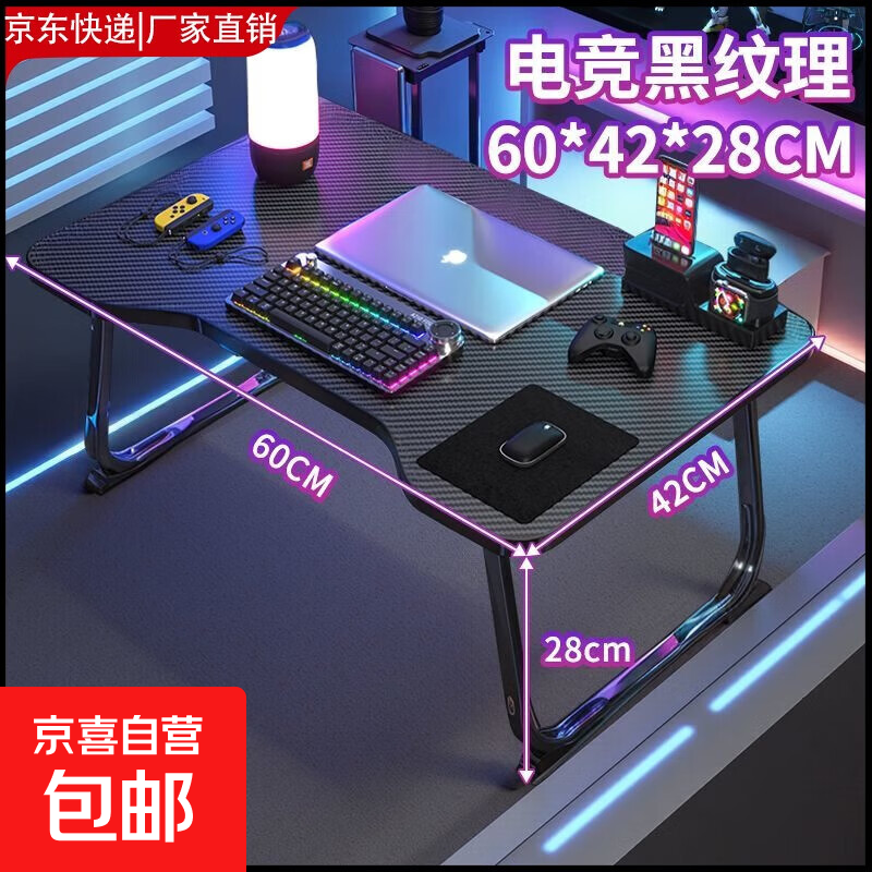 �칫���������۵��ⰲװ�ʼǱ�����������羺��̼��ά����ѧϰ�� ������ƽ��桿60X42CM���ݻ���������� �����ݵ羺�����ӹ�̼����.�����ӹ̲�ҡ��