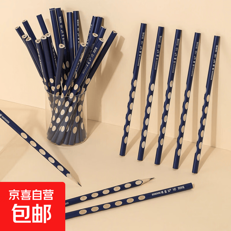 洞洞笔铅笔小学生三角杆HB儿童矫正握姿练字铅笔学习文具素描绘画三角杆儿童文具 洞洞铅笔-5支装