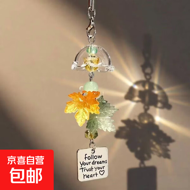 枫叶ccd风铃手机链挂件包包笔袋相机钥匙扣挂绳挂饰百搭简约礼物 绿色枫叶风铃挂件SJ-137