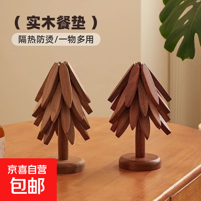 楠竹隔热垫餐垫防烫垫一棵树家用耐高温桌垫锅垫杯垫砂锅垫高级感 三片+底座