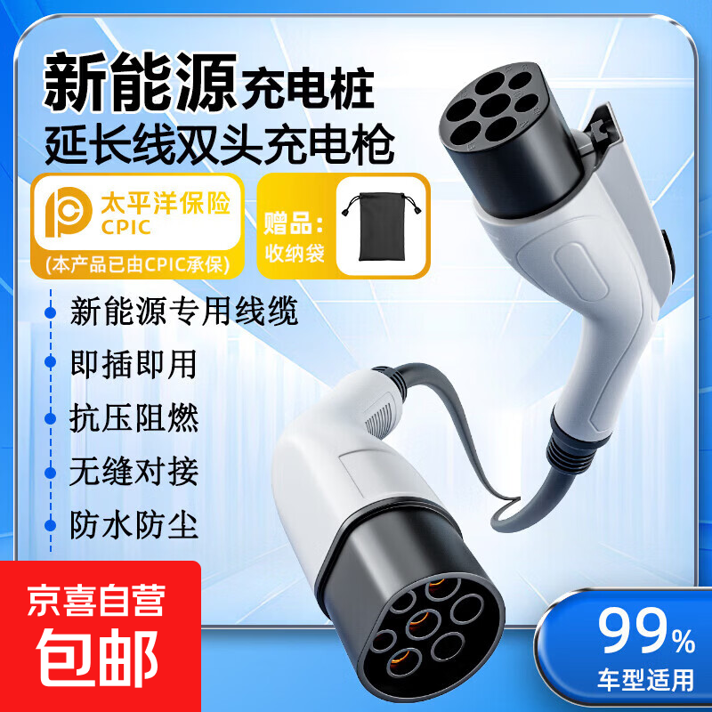 ���ñ��ǵ�����Դ���׮˫ͷǹ�ӳ�������Դ�ʽ����Ӽ����Ը������������С��˫��ĸ�ӳ��� ��ͨ�����䡿 ˫��ĸͷ/32A/5��