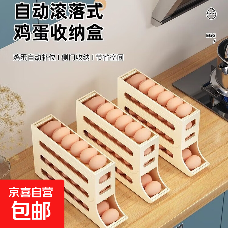 其他柜类360度大容量化妆品桌面整理多格分区置物收纳筒 鸡蛋架 米黄色