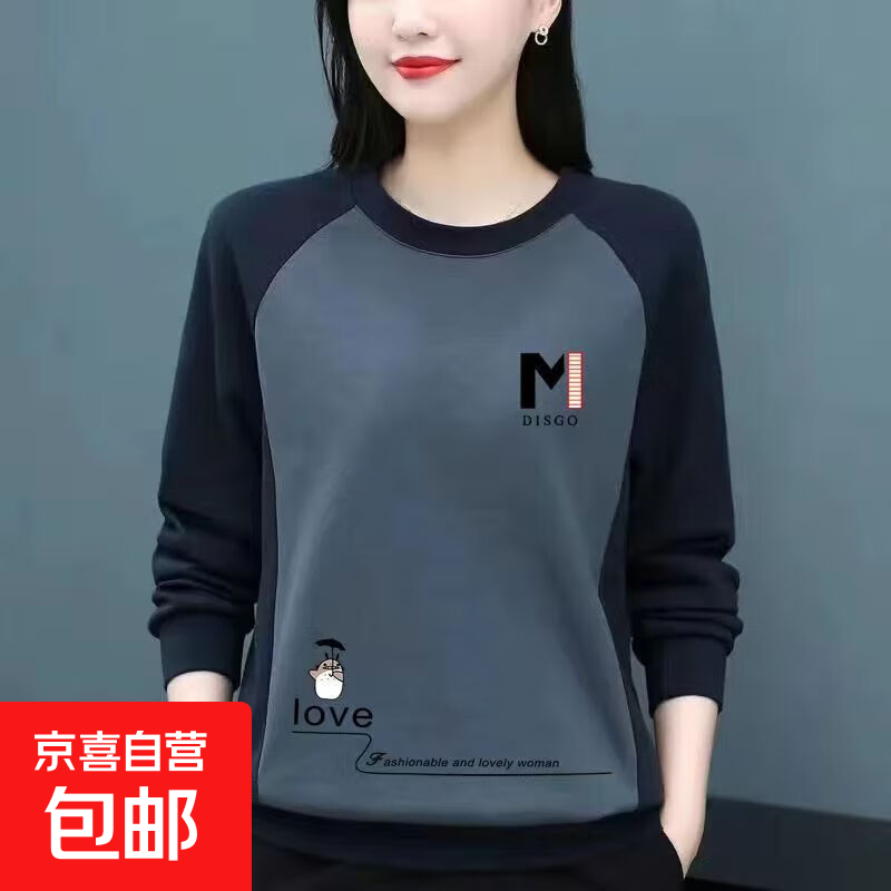 100%纯棉清仓捡漏中老年圆领卫衣女春秋季新款印花拼接长袖打底衫 灰色M字母【纯棉】 2XL 建议125-140斤