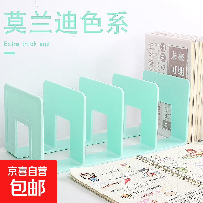 宇航员书立架固定书本收纳神器高中学生儿童书夹书桌桌面书报架 四栏-月桂绿书立【班主任推荐/特厚更耐用】