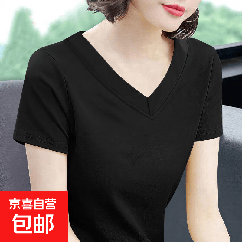 【100%纯棉T】V领t恤女士夏装新款短袖中年打底衫修身百搭上衣 黑色 3XL 【建议135-145斤】
