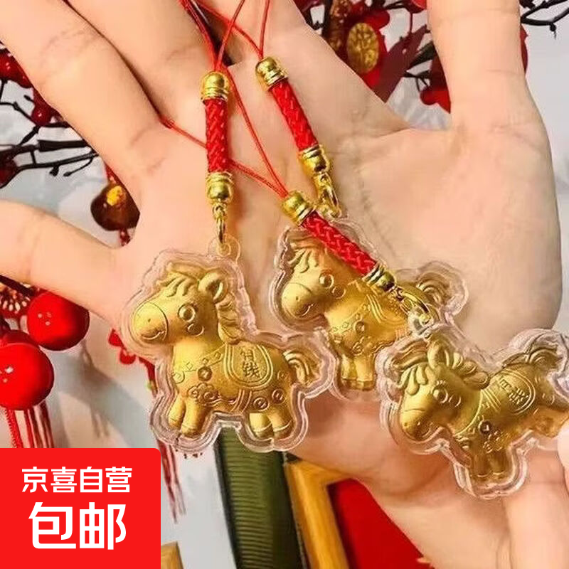 马上有钱钥匙扣手机链挂件高颜值包包挂绳送女友闺蜜创意礼品批发 马上有钱 招财挂饰-1个