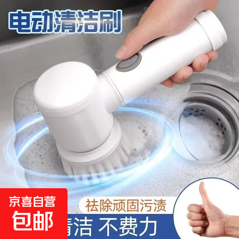 �綯���ˢ����ˢ���������ˢ��װ������USB���๦��������� ��ɫ����ˢͷ�� 13.5Ԫ