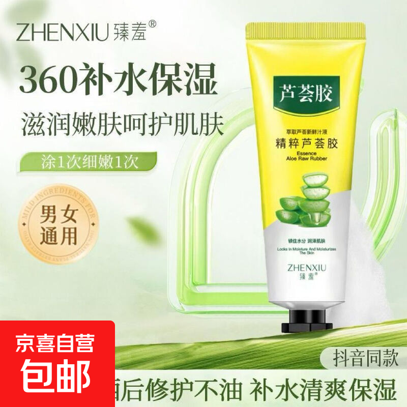 «��������1֧30g 1.01Ԫ