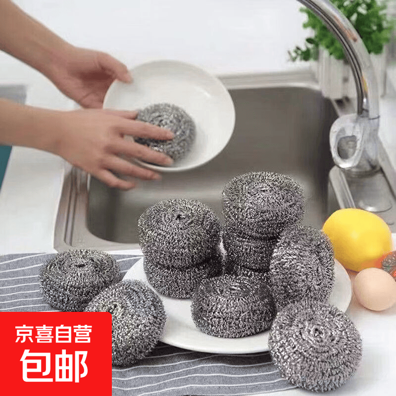 不锈钢钢丝球清洁球不掉丝刷锅食品级厨房 1个