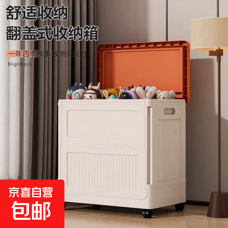 �·���������������û���������߷�����������۵���������� 50*30*54��80L�����50cm��ɫ 50*54*30cm