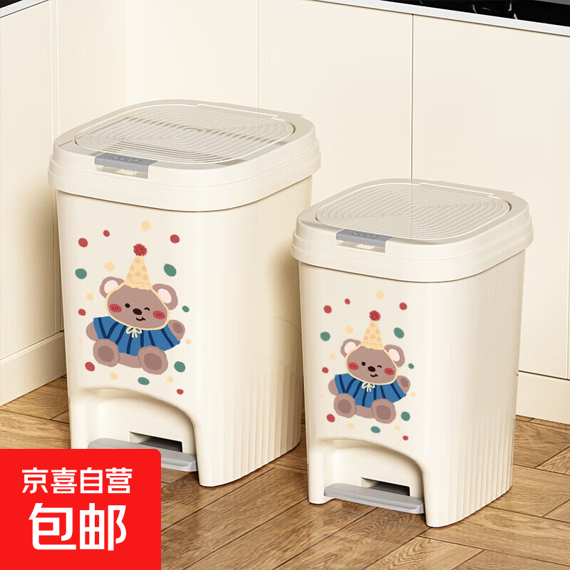 大容量脚踏垃圾桶脚踩按压两用盖防臭厨房客厅卧室卫生间垃圾桶q 脚踏双开方桶-考拉-15L
