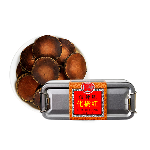 信仲号化橘红150克礼盒 足年头茬金毛胎果片化州桔红痰咳 【高品质】化橘红片 150g*1盒