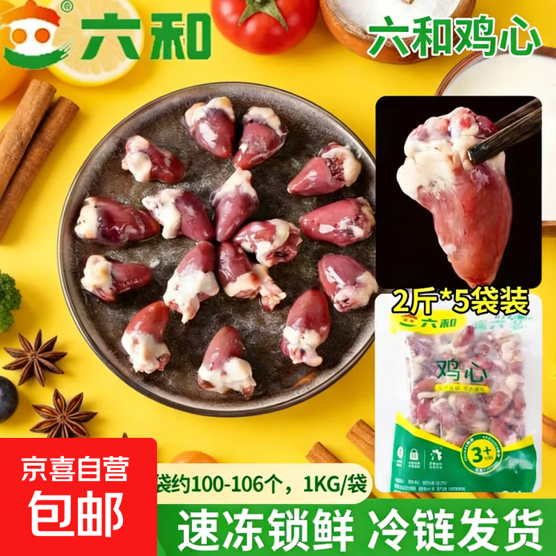 ���ͼ���10�����������䶳��������±ζ���������տ�ʳ�İڵ�̯3 ���ͼ���1kg*2������4� 10.8Ԫ