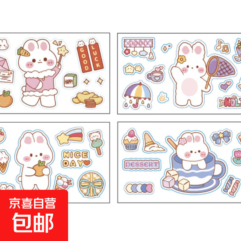 厨房计时器小学生自律神器儿童学习专用可视化时间管理定时提醒倒 【促销】随机贴纸1张