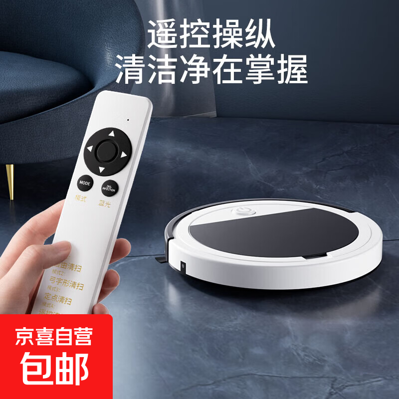智能扫拖洗一体机器人全自动大吸力机械避障SRXM32