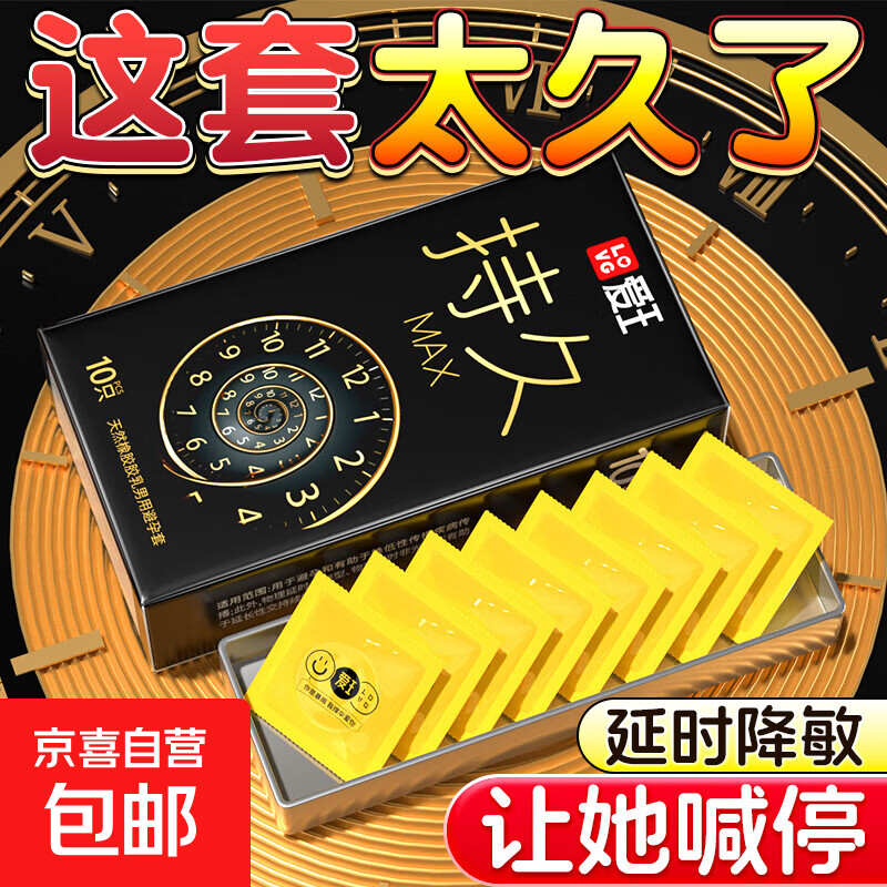 1.99亓！超薄小雨伞10只 - 线报酷