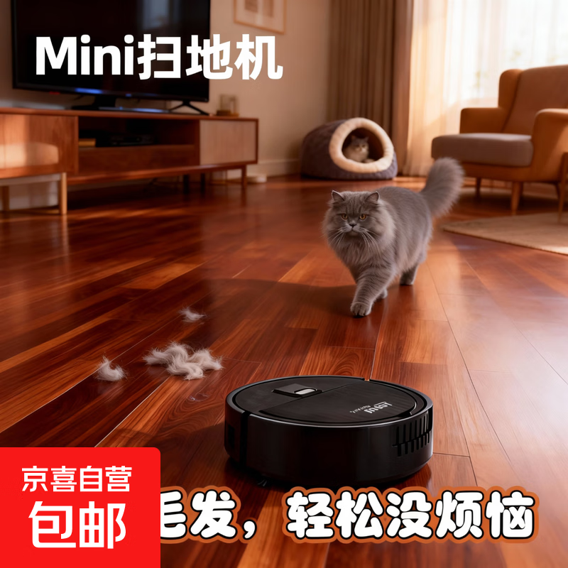 扫地机器人全自动扫地拖地擦地机三合一体吸尘器家用智能规划擦地清理宠物毛发逗猫神器SR920 黑色小尺寸电池款（不配送电池）