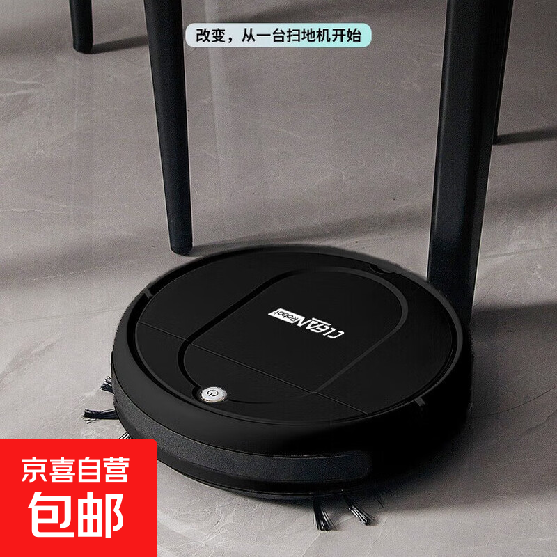 新款智能家用扫地机器人自动吸拖扫一体家用清洁机吸尘器扫地机迷你充电式大吸力S30 黑色 【升级款】四电机