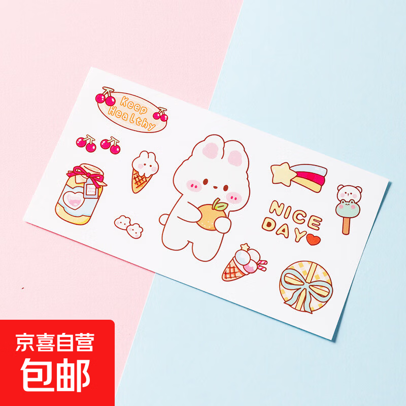 厨房计时器小学生自律神器儿童学习专用可视化时间管理定时提醒倒 【超值】随机贴纸1张