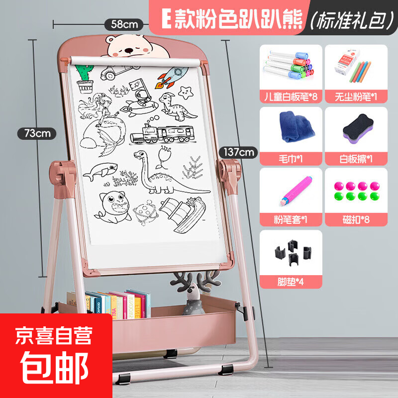 超亚小王子蒸汽眼罩30片，凑单后低至3.7元