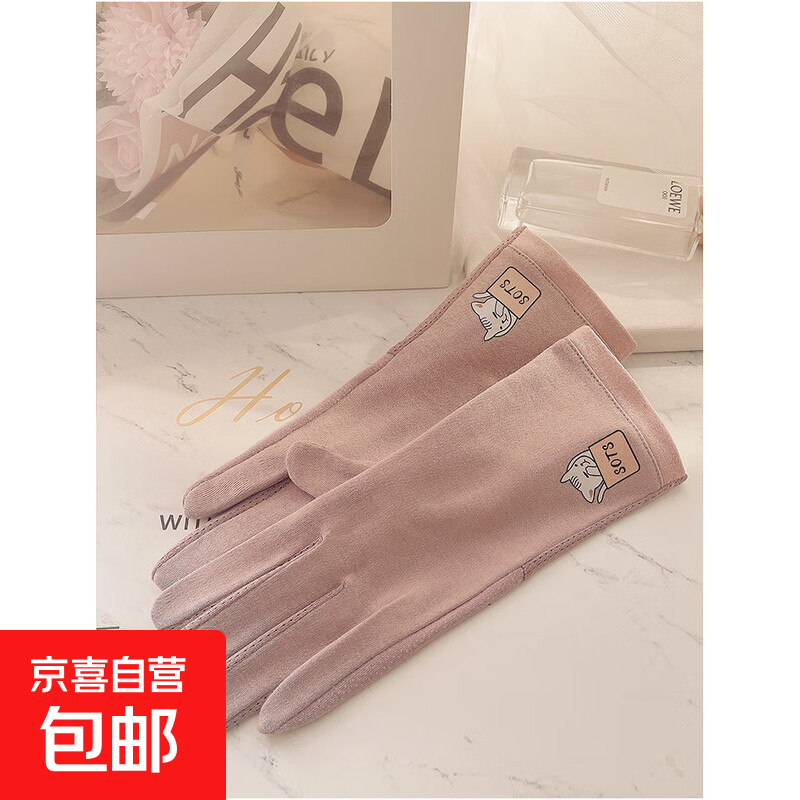 ���ڲ�������ɹ����Ů�ļ��ɰ��޲�������̴����������е綯���ļ���ɹ���� ����è��ɫ ���� 13.5Ԫ