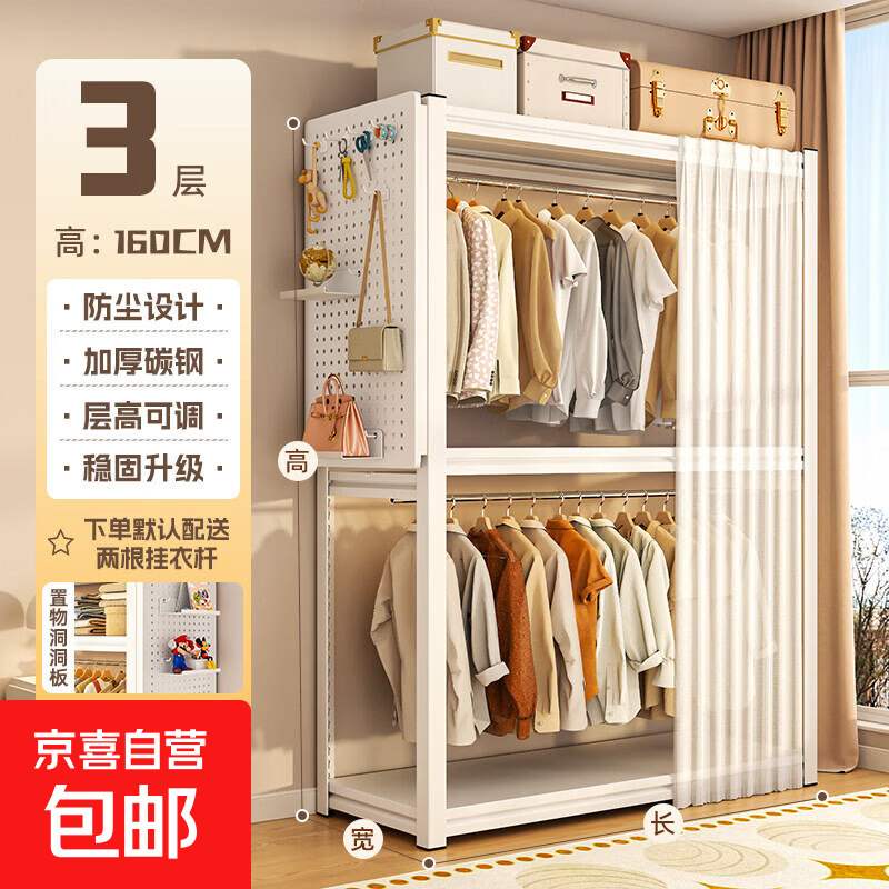 �����¹��ⷿ�¼���ñ��������װ��������³������¼ܿ�������� 800*500*1600��ɫ3�㡾�͹��¸�+������+��������