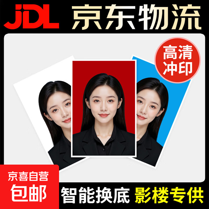 ��֤����Դͷ������֤���մ�ӡϴ��Ƭ�����ӡ12Ӣ��С2һ��Ӣ�繤��֤�Ǽ�ϴ��Ѹ����׻�����������մ� ��������ֽ���ü��÷��� 9��1�� 1.9Ԫ