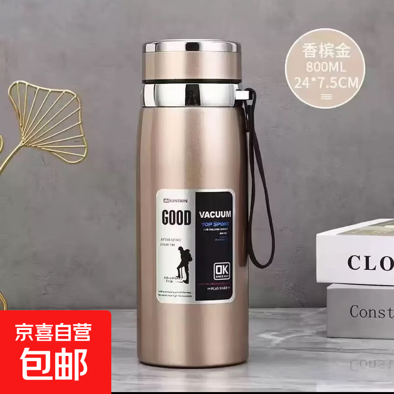 不锈钢保温杯学生中大童大容量便携户外运动水壶水杯超耐用 黑色800ml大容量【不锈钢带茶隔】 800ml