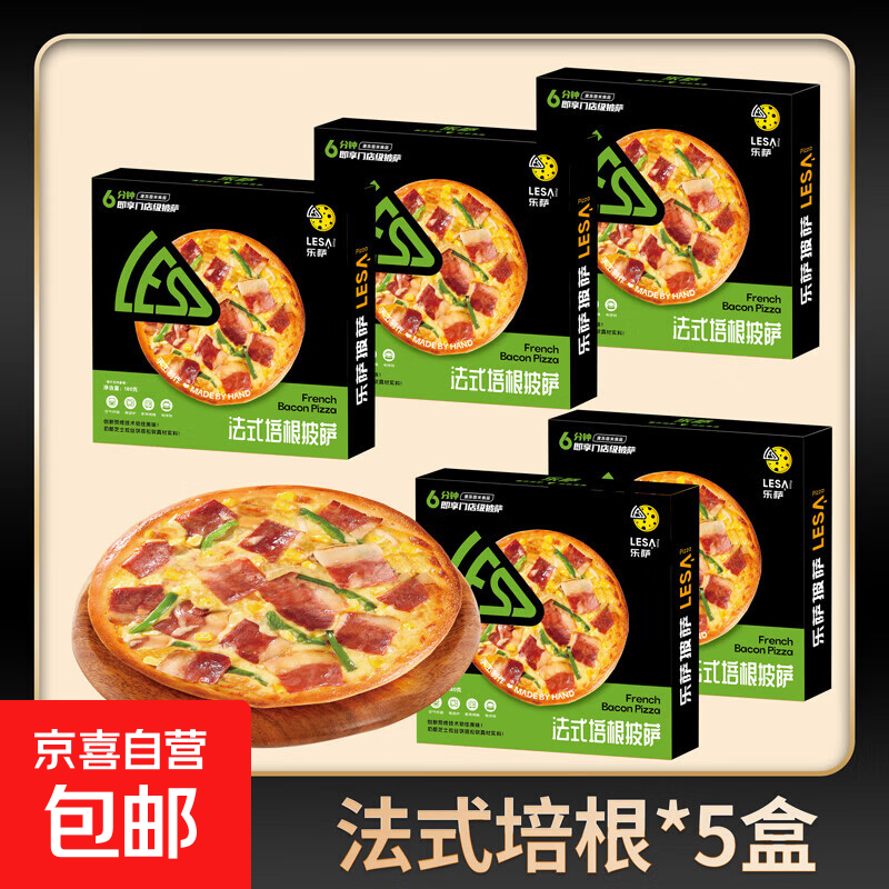 ��������7Ӣ����ȼ�ʳ�������ö�ͯ����������Ʒ��ʳ�������� 5�з�ʽ�������