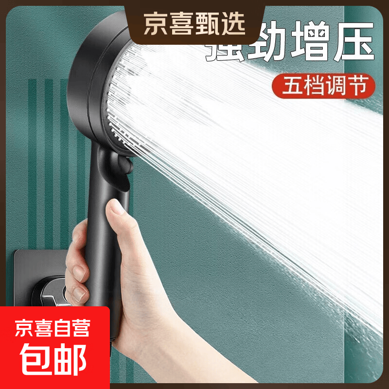 全铜花洒家用淋浴套装智能恒温无顶喷分体式花洒全套一整套极简易 单个手持花洒