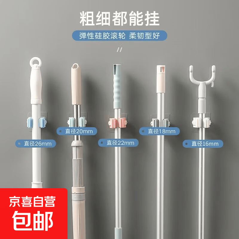 免打孔拖把架卫生间拖把挂架拖把夹壁挂拖布架拖把挂钩挂拖把神器 蓝色1个装