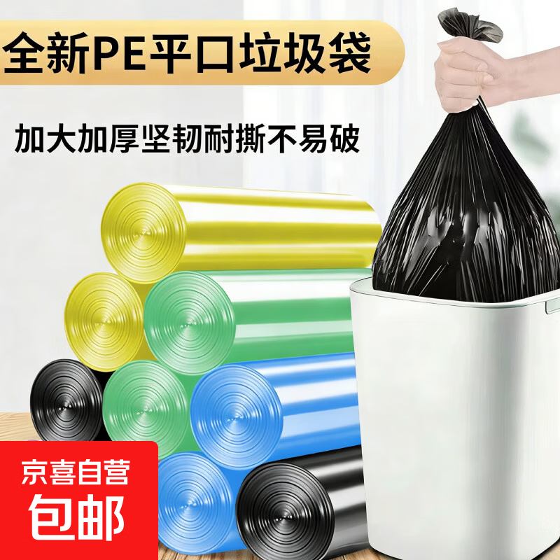 ���ػ���������������ƽ�����ϴ����üӺ����ϵ��ʽ ƽ�����������ɫ3��60ֻ 45*42cm 0.1Ԫ